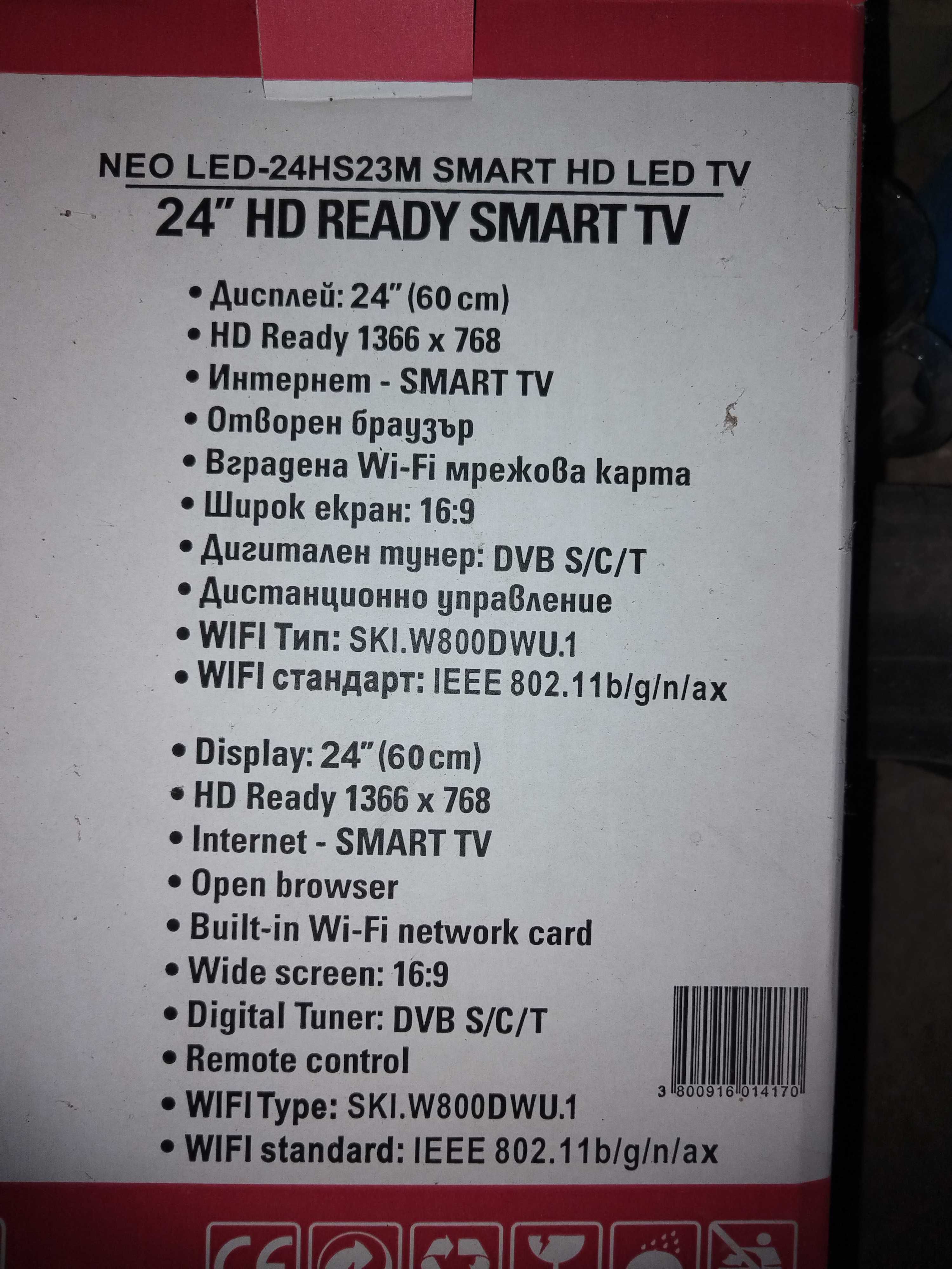 Телевизор Neo Smart 24inch