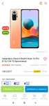 redmi 10 pro сатылады