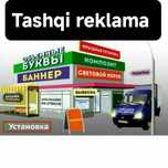 Narujniy reklama tashqi reklama