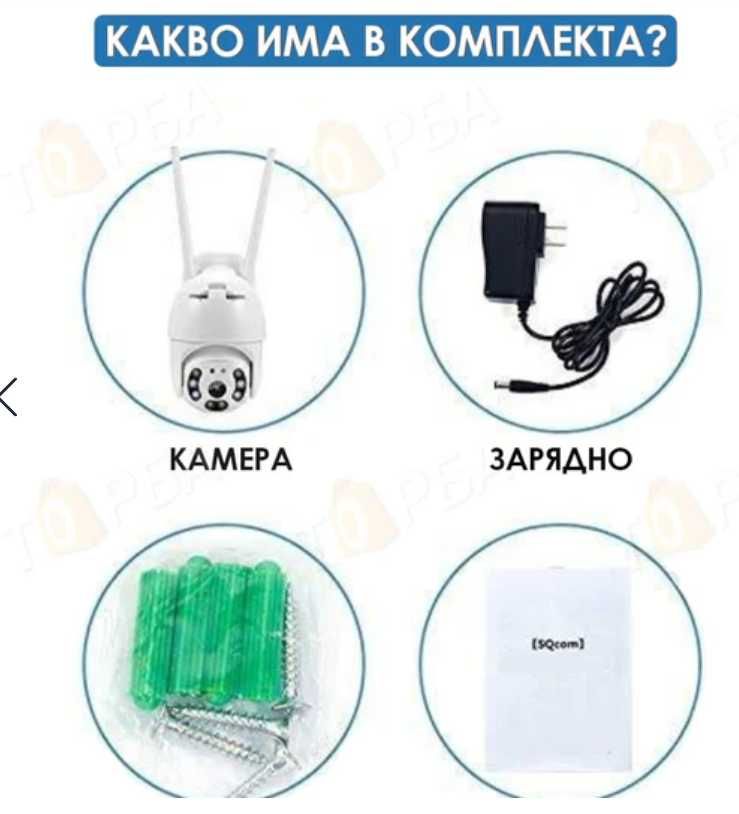 WIFI Въртяща се Куполна Безжична Камера 5MPX HD