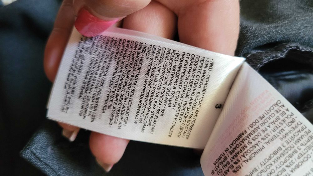 Елегантен панталон пролет-есен Р-р 44