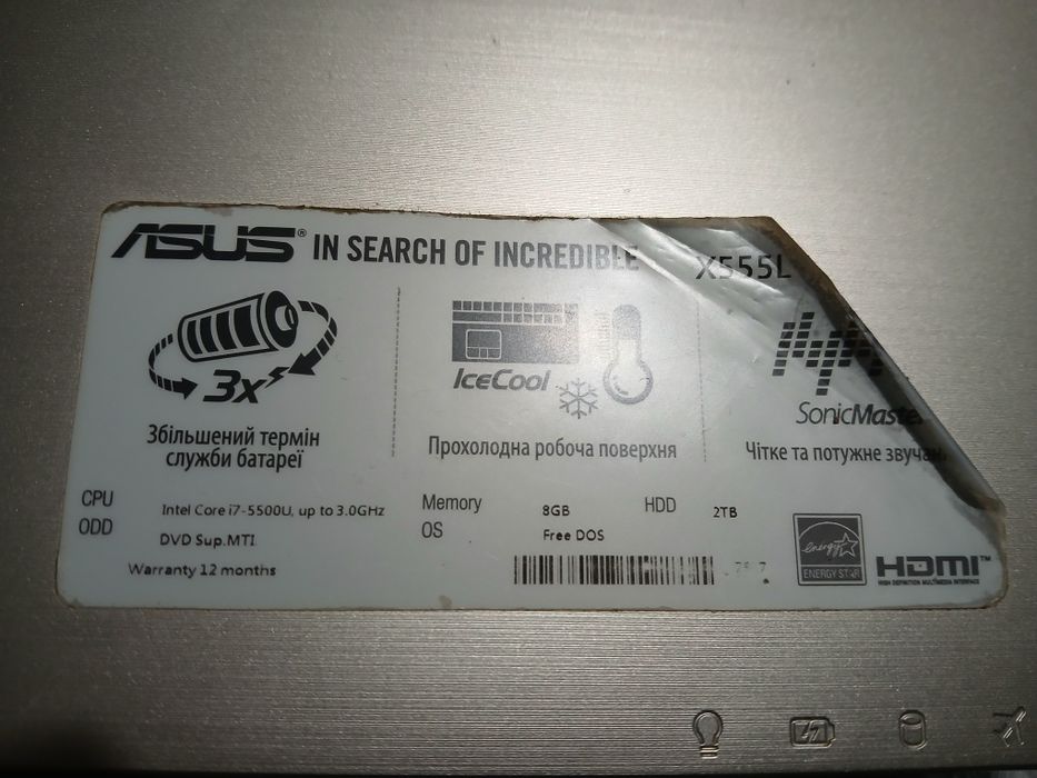 Asus in search the incredible