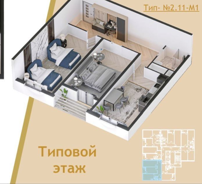 2-х комнатная Сергели Бобур махалла Субсидия‼️