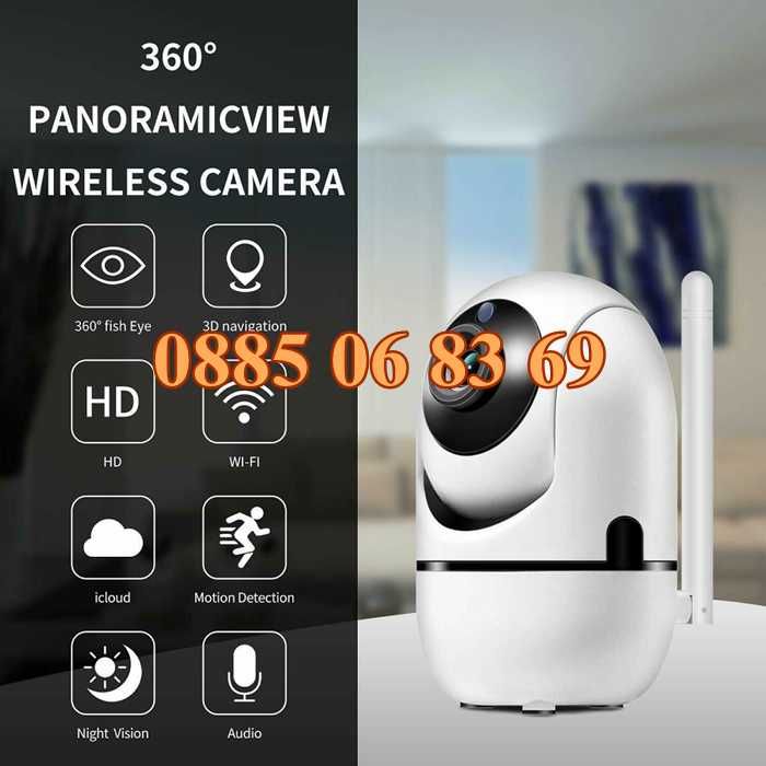 Бебефон, IP камера WIFi 360°, камера със звук Icam365