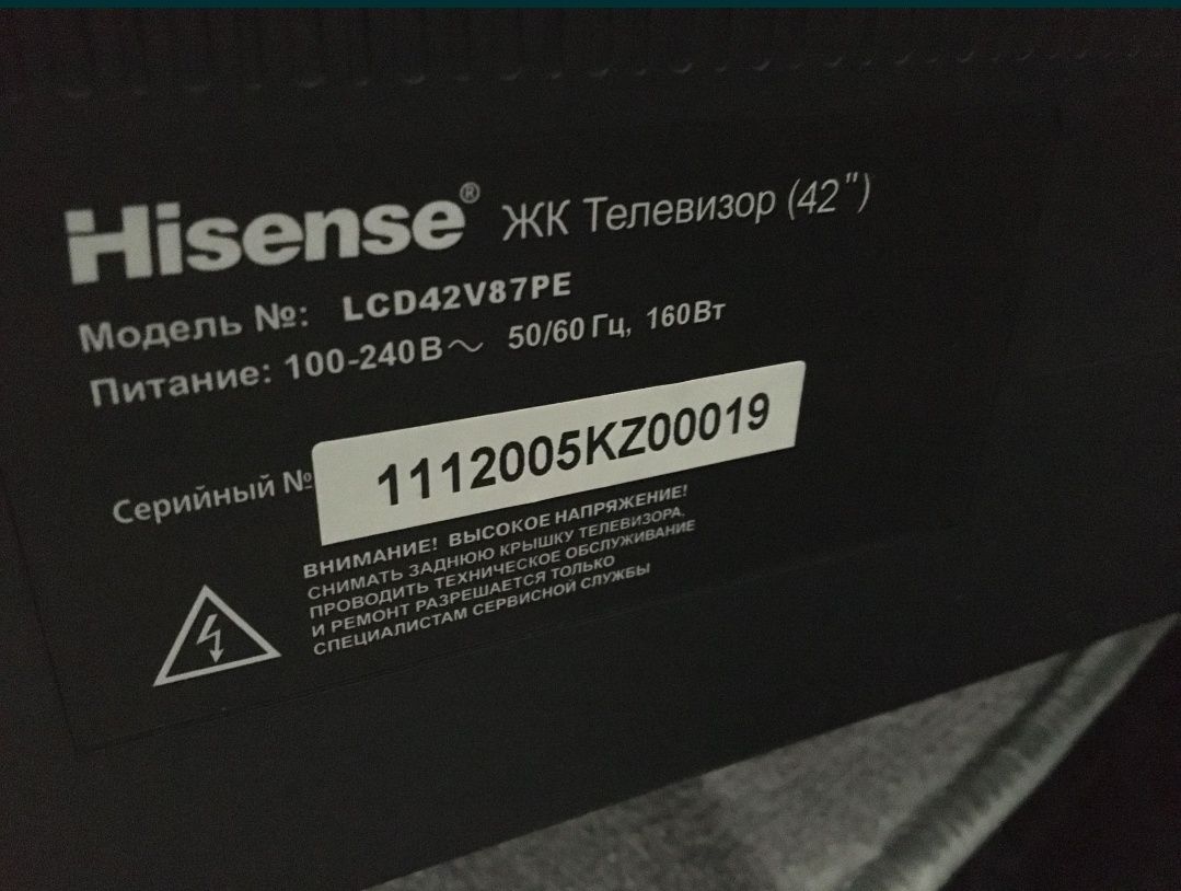 LED TV Hisense,новый