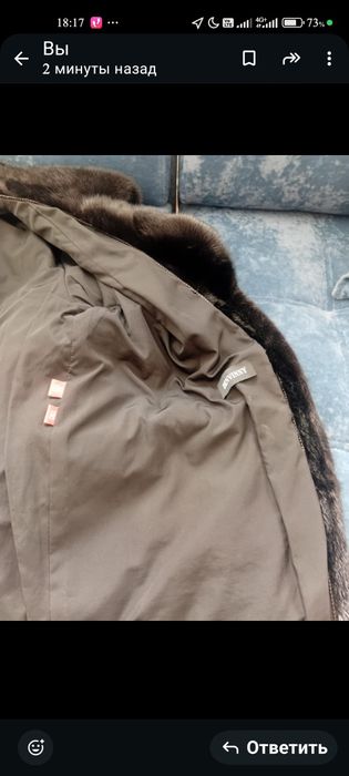 Продам норковая шуба