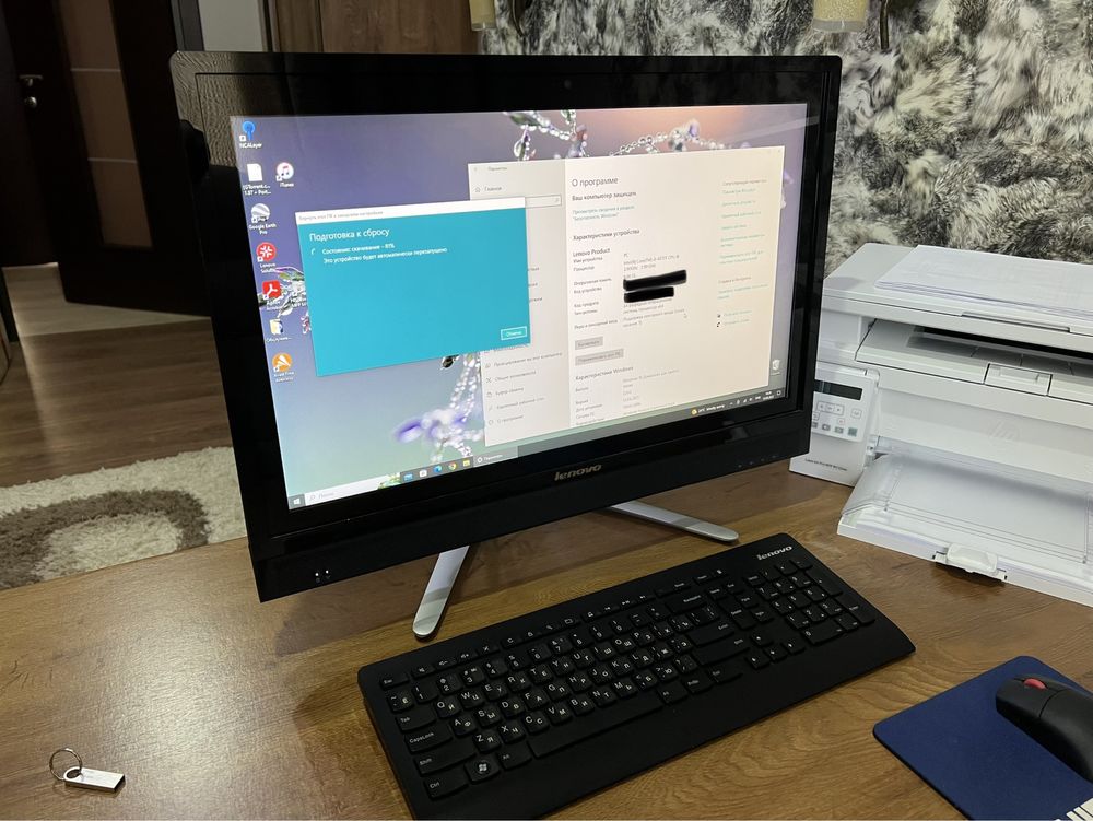 Моноблок Lenovo C560