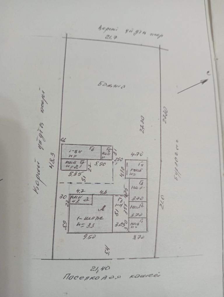 Продам дом в  посёлке городского типа СасТобе