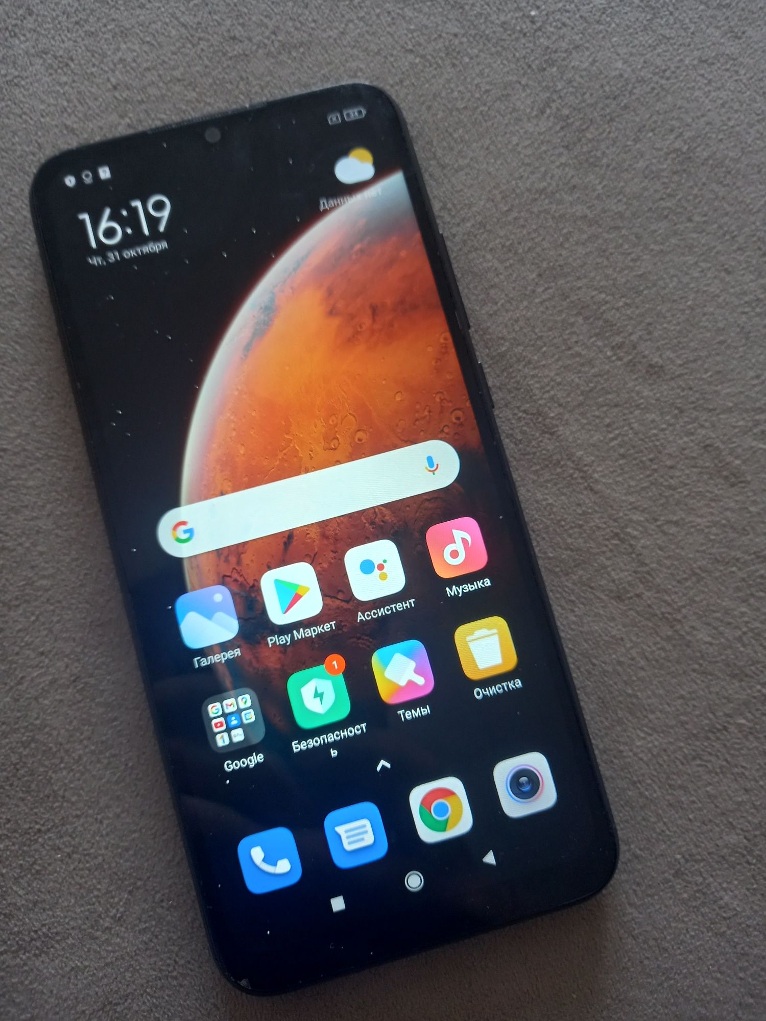 Redmi 9c 64gb работает все