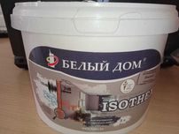 Тепло и звукоизоляционное покрытие ISOTHEX