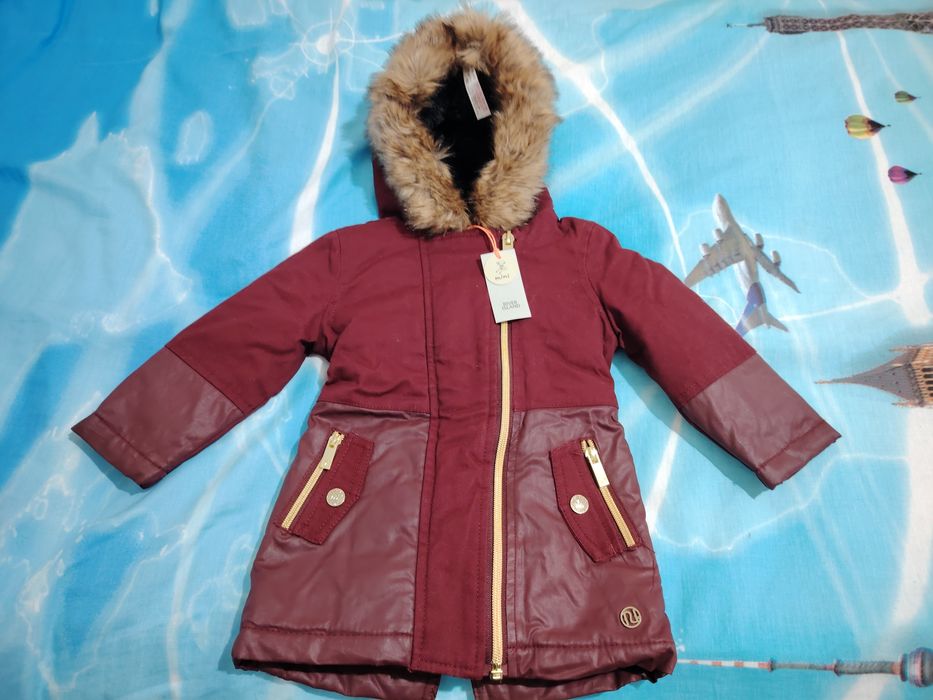 Детско зимно яке