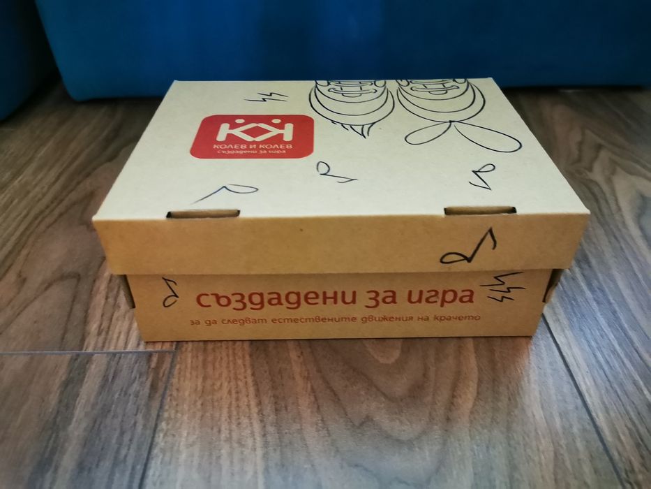 Бебешки обувки Колев и Колев