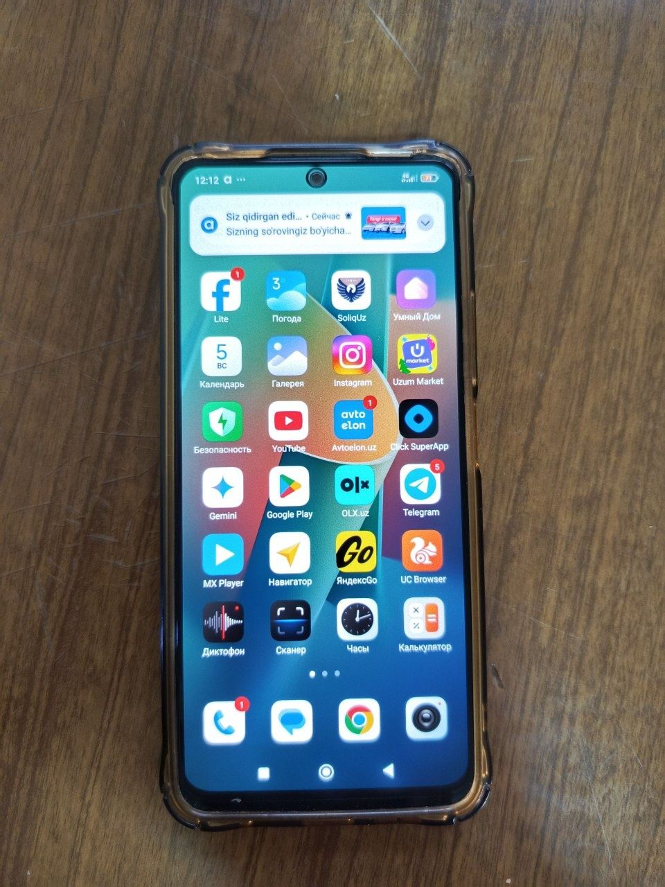 Продам свой Red Mi Nout 12