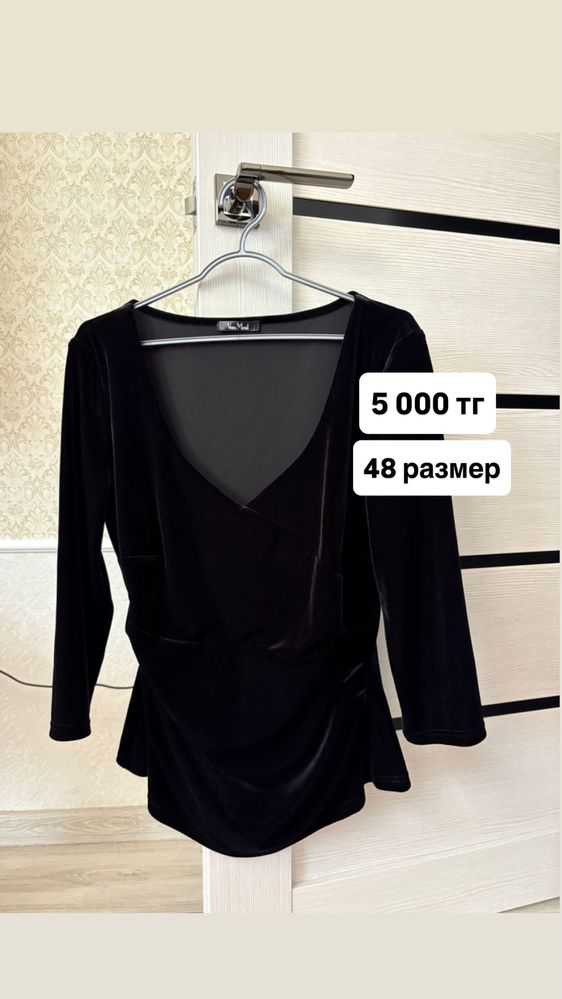 Продам одежду женскую