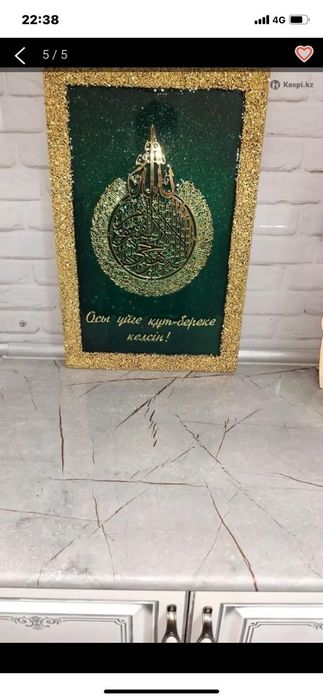 Продается картина