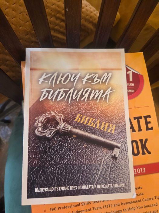 Генът IFS, The Ultimate EU test book, Тереоидир на хашимото и други