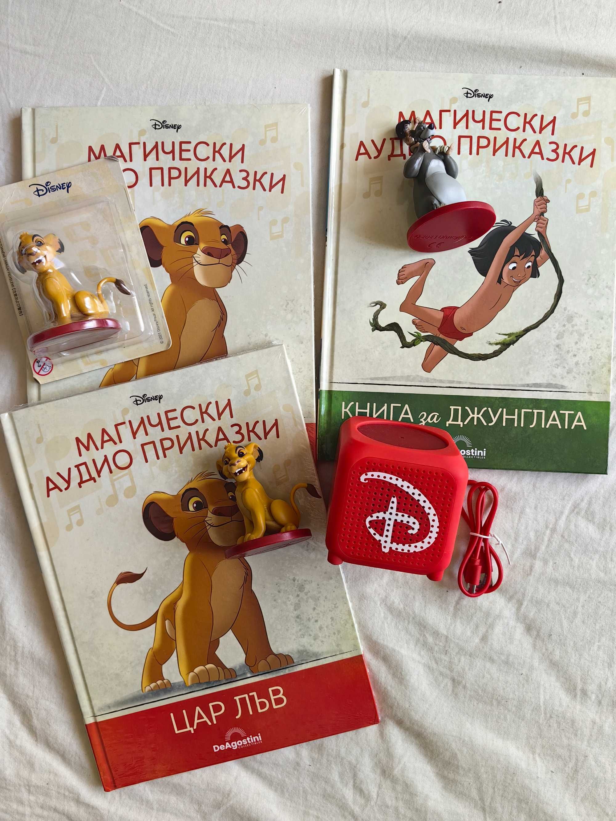 Тонколонка на дисни + фигурки и книжки