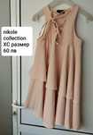Дамски дрехи nikole collection/avin