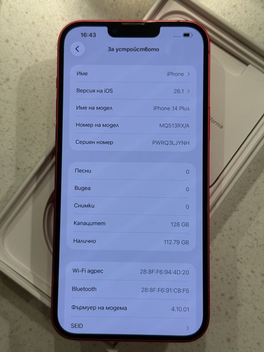 iPhone 14 Plus 128GB Red – Като НОВ, 100% Батерия.