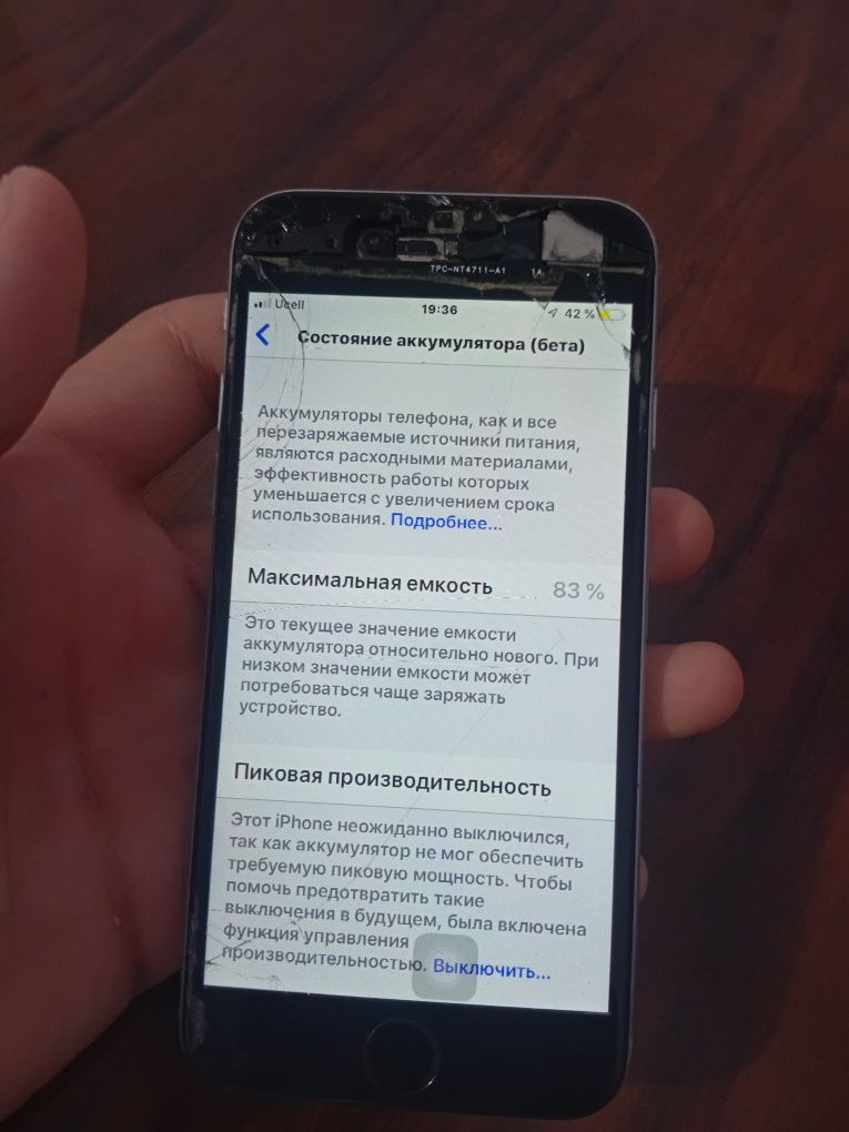 iPhone 6 16gb 83%