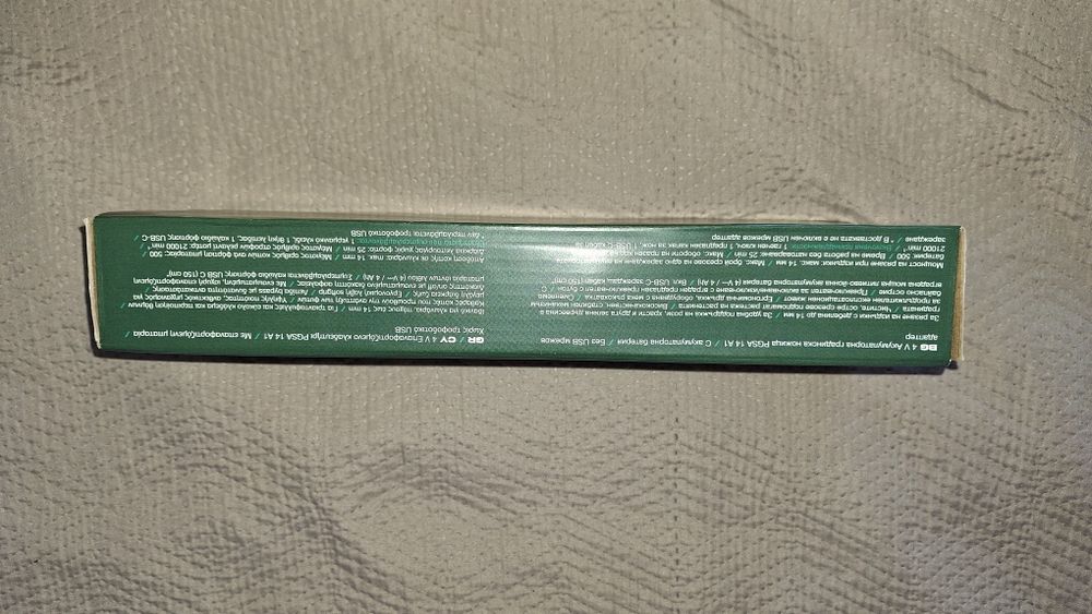 Продавам акумулаторна ножица за клони Parkside Парксайд