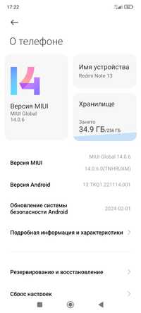 Redmi note 13 obmen