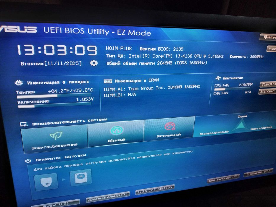 Core i3 Системный блок