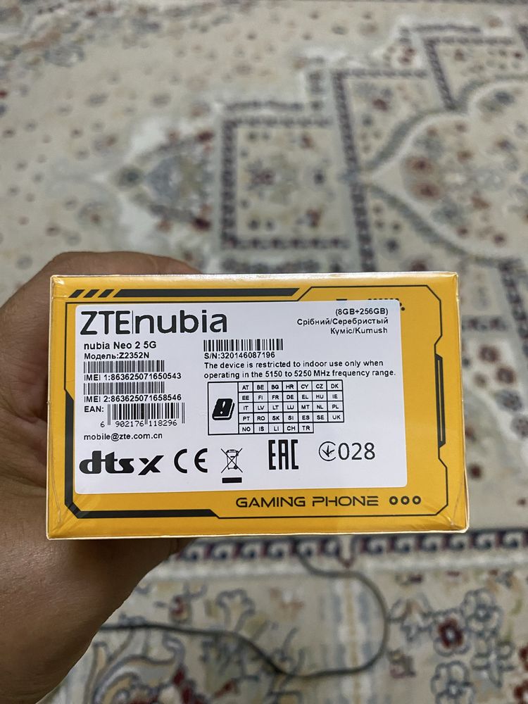 Nubia. Neo 2.  5G. Новый