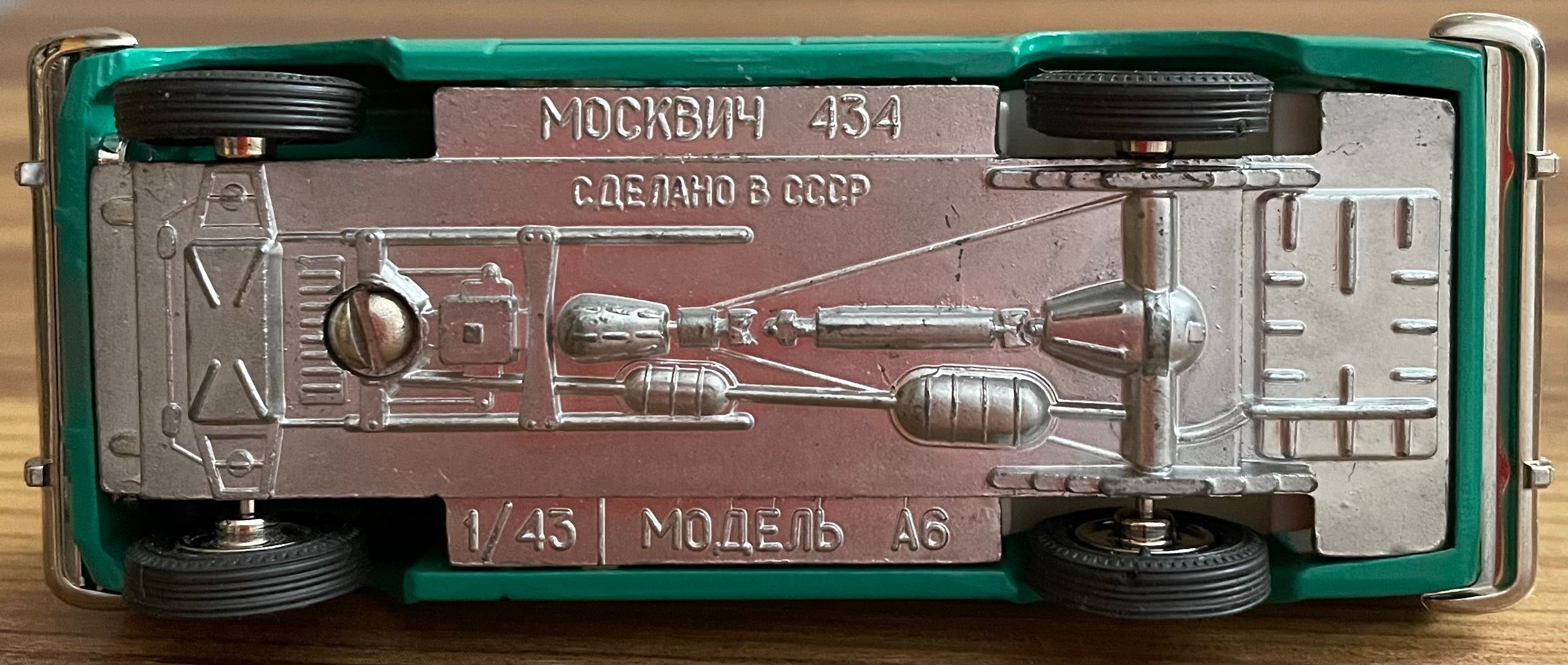 Москвич 434 Номерен А6 Мащаб 1:43 Сделано в СССР старо производство
