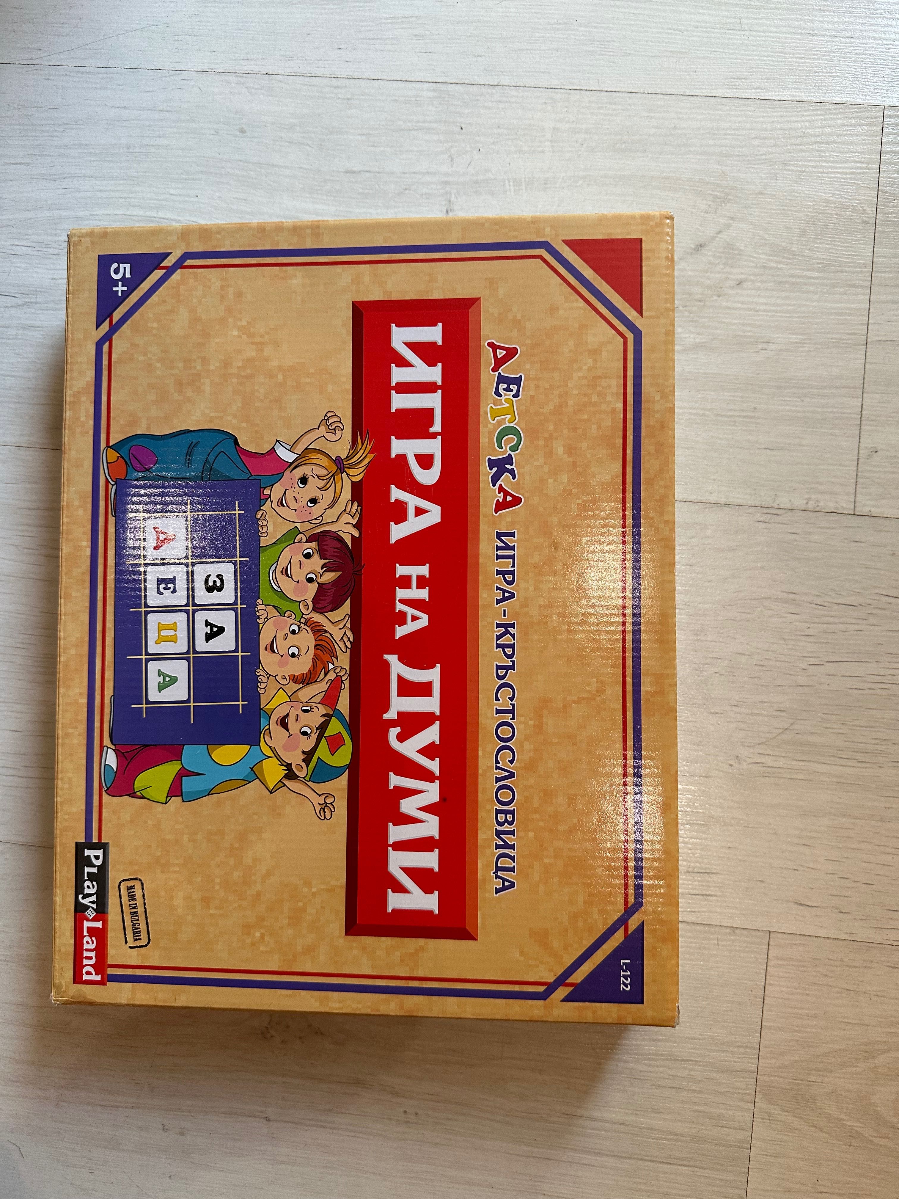 Детски пъзели и игри