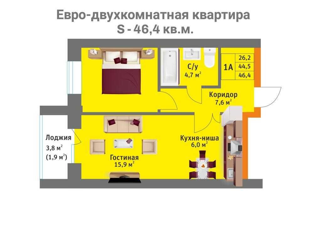 Продам 2-комнатную Евродвушку в новом Доме ЖК Кристалл