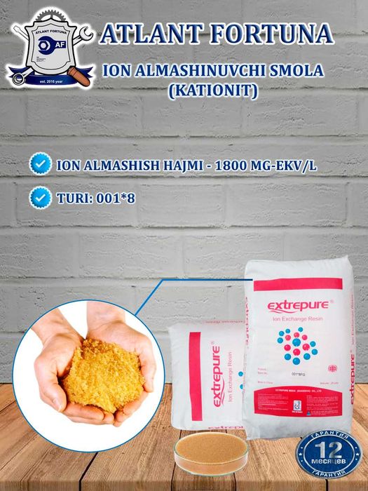 Kationit, kationid, катионит, ионообменная смола, катянит