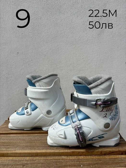 -10% Детски ски обувки 27-35№ | skiburgas.com