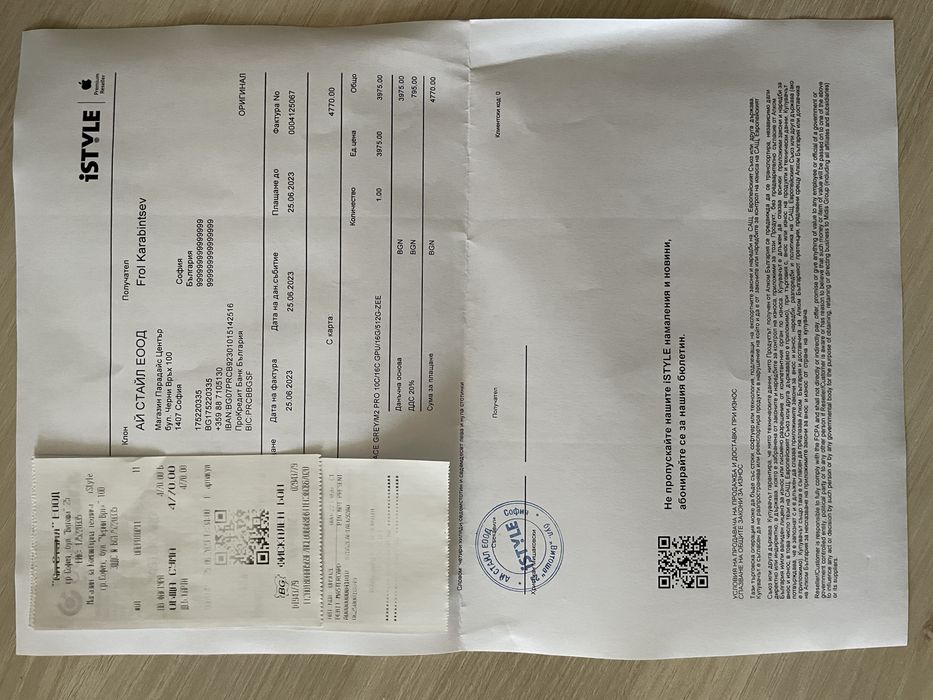 MacBook Pro 14" (M2, 2023) – отлично състояние