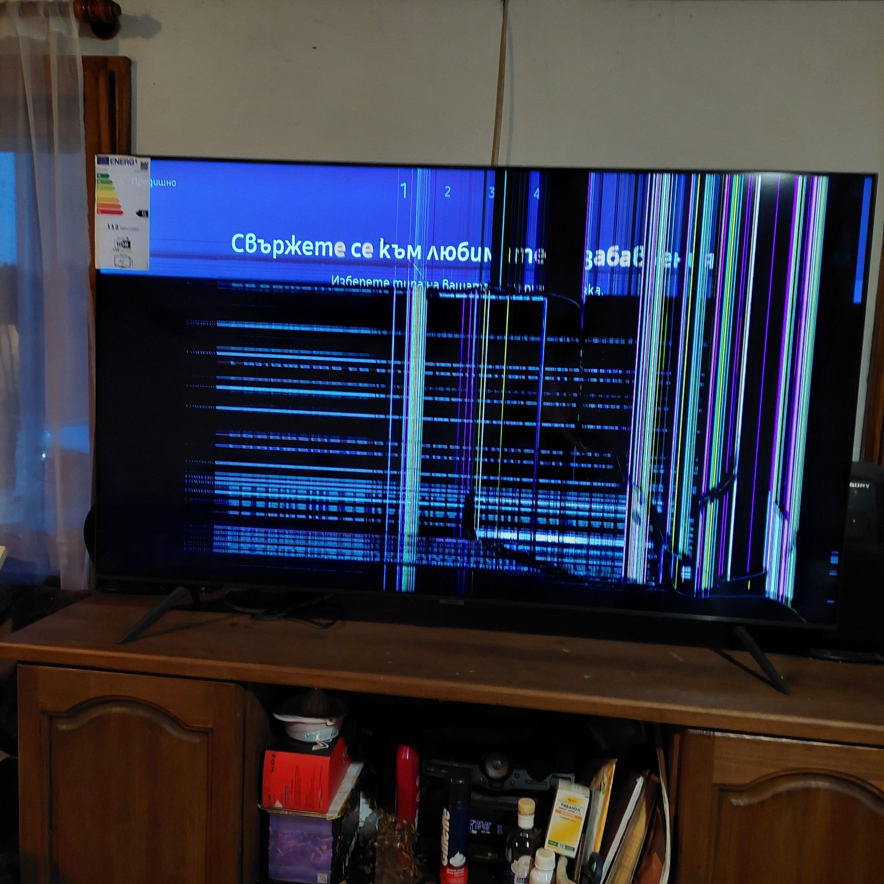 Телевизия с повредена матрица