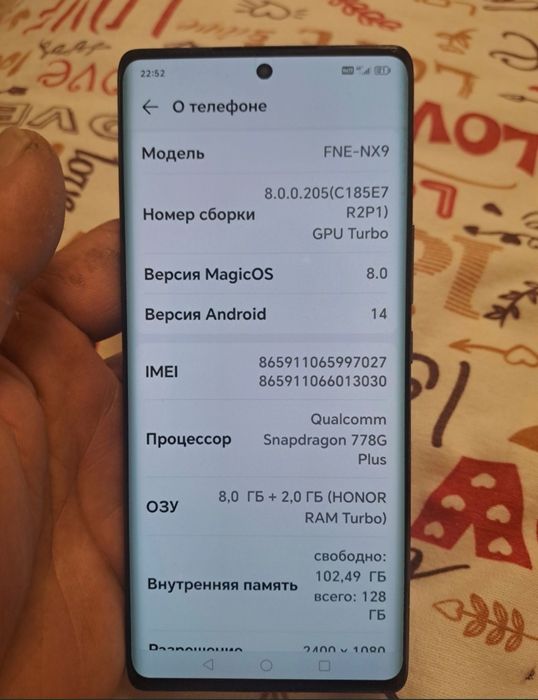 Honor 70 В отличном состоянии