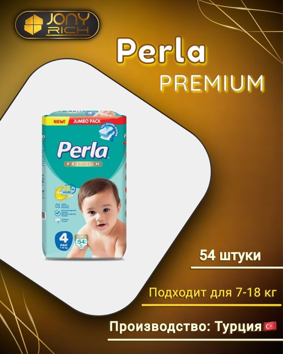 Perla Premium JUMBO - Детские подгузники