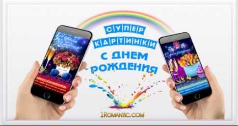 Тугилган кунга кутилмаган кунгирок