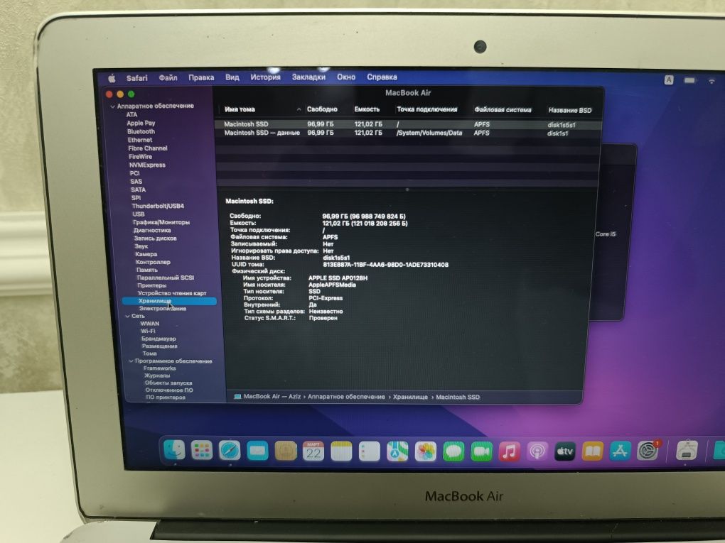 Macbook air 2015 Apple В хорошем состоянии! ПОЛНОСТЬЮ РАБОЧИЙ