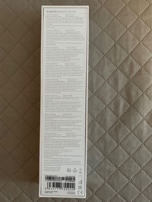 Xiaomi Watch S1 Active