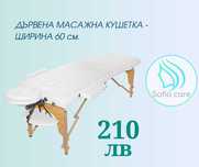 масажни кушетки фризьорски стол Измивни колони Козметични легла мивки