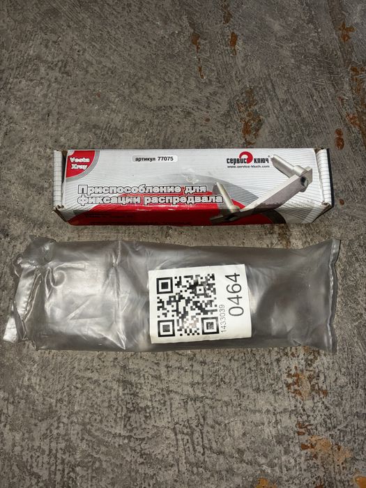 Спец ключ для  лада веста. Для выставления распредвалов