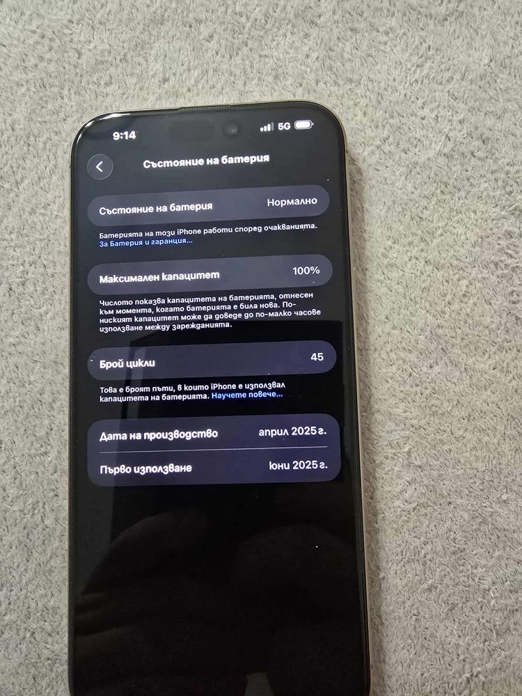 Продавам iphone 16 pro max 256 gb Desert Titanium