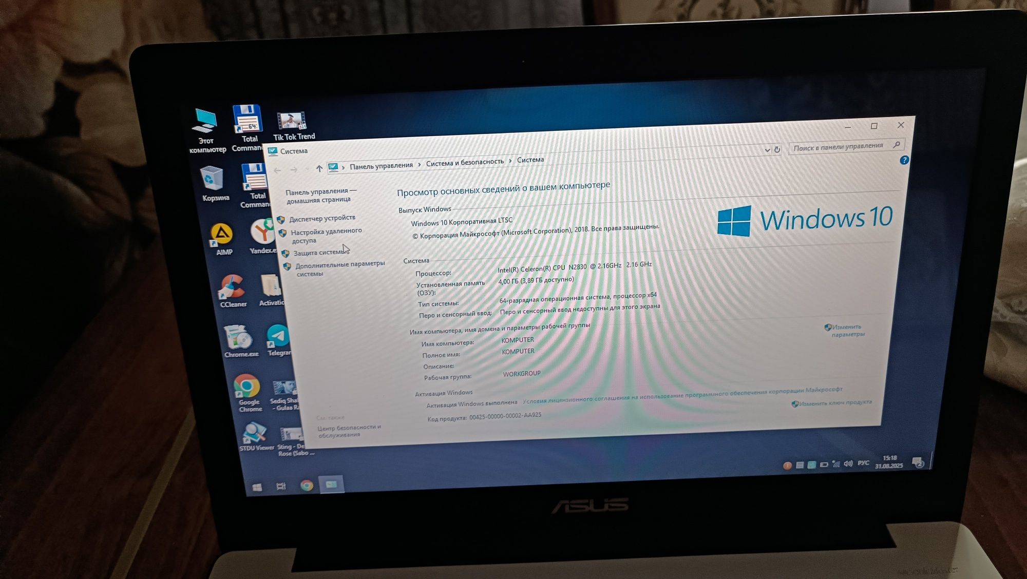 Asus X553M notebook