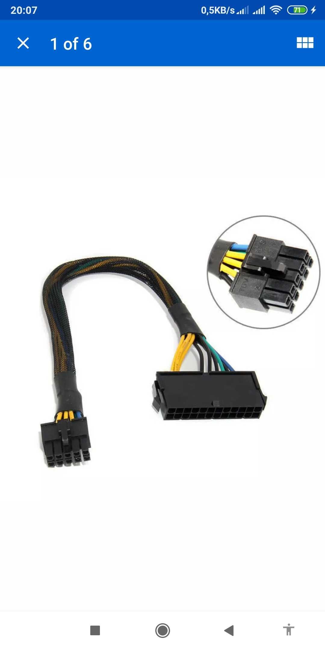 Cablu adaptor Lenovo 24 la 10 pini