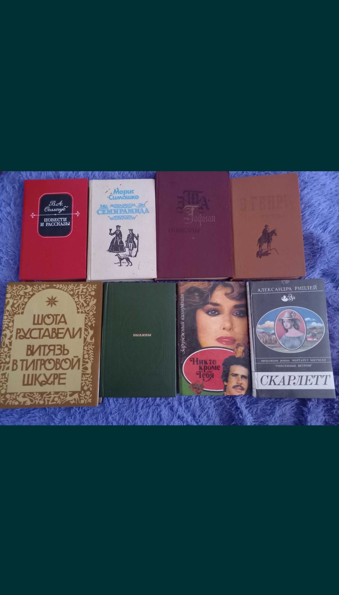 Продам разные КНИГИ