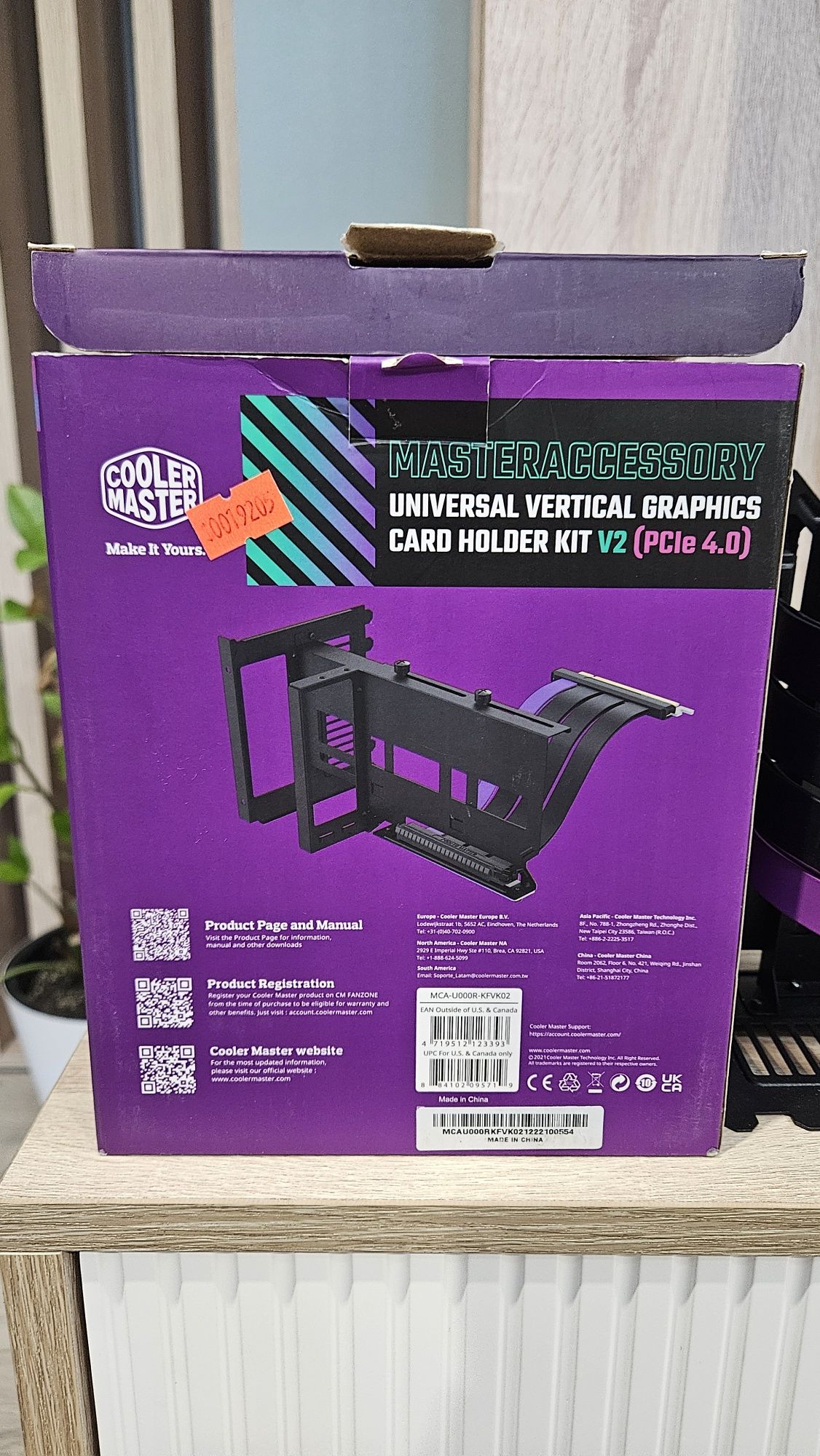 Cooler Master V2 (PCIe 4.0) вертикальная планка для видеокарты