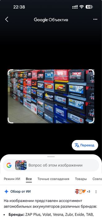 Продам аккумуляторы