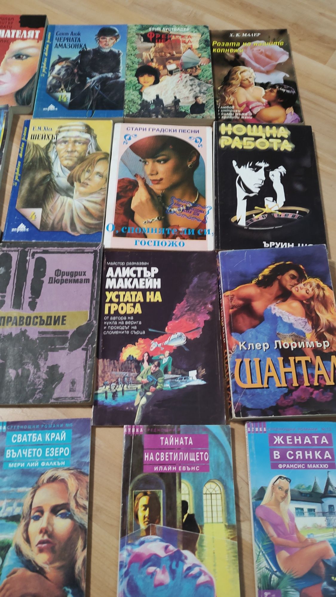 Лот книги 22 Тайните на Стефи