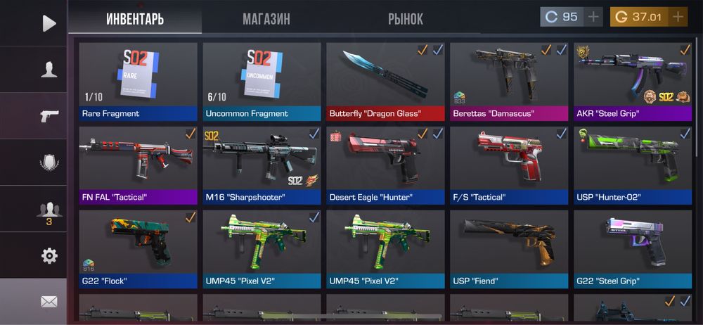 Аккаунт стендофф2